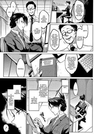 Dolls Ch. 8 Page #23
