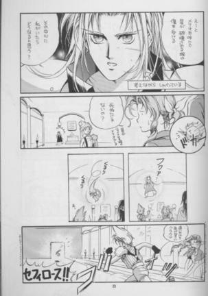 Tengoku Yori Yaban Page #17