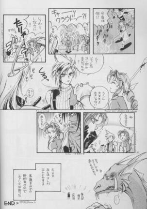 Tengoku Yori Yaban Page #18