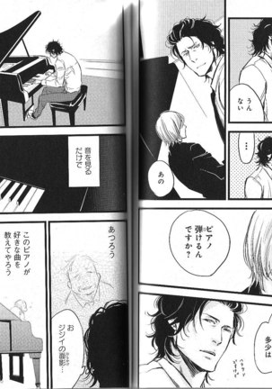 B-BOY Phoenix 13 Tenishoku Tokushū Page #108