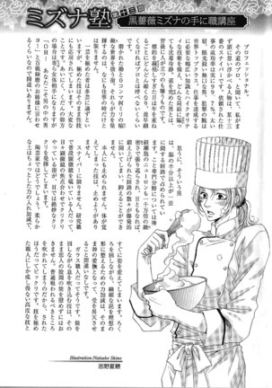 Image 2666583