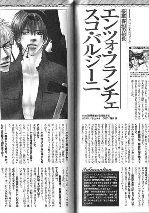 B-BOY Phoenix 13 Tenishoku Tokushū Page #135