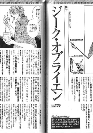 B-BOY Phoenix 13 Tenishoku Tokushū Page #137