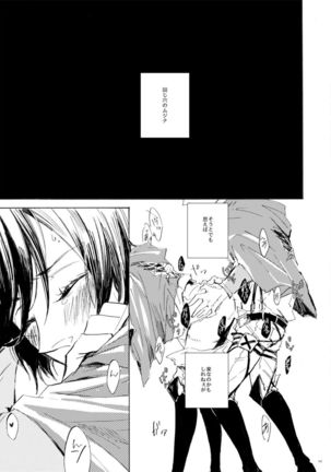 Image 9459130