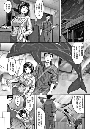 濡れた花のにおい + 4Pリーフレット - Page 129