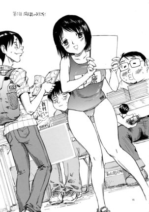UHF ni Youkoso! Page #16
