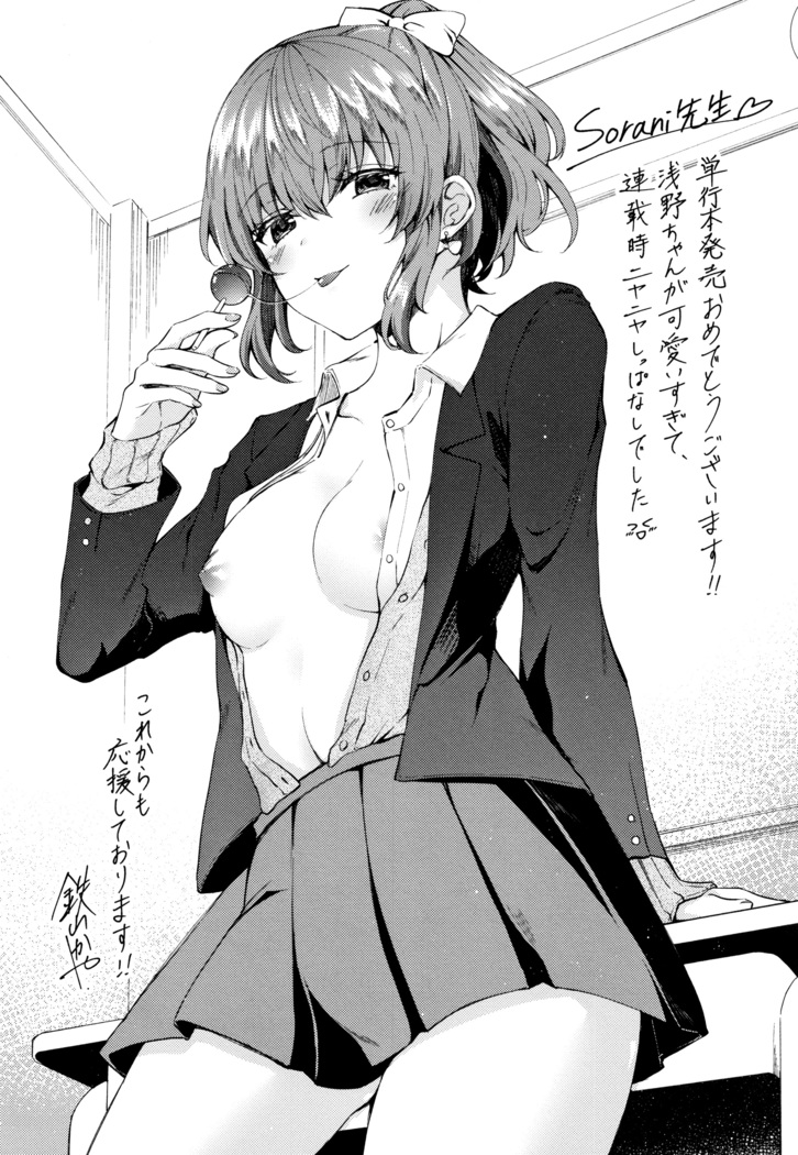 主従コンプレックス