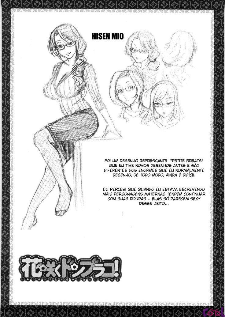 Koushoku Glamorous - Lasciviousness Glamorous