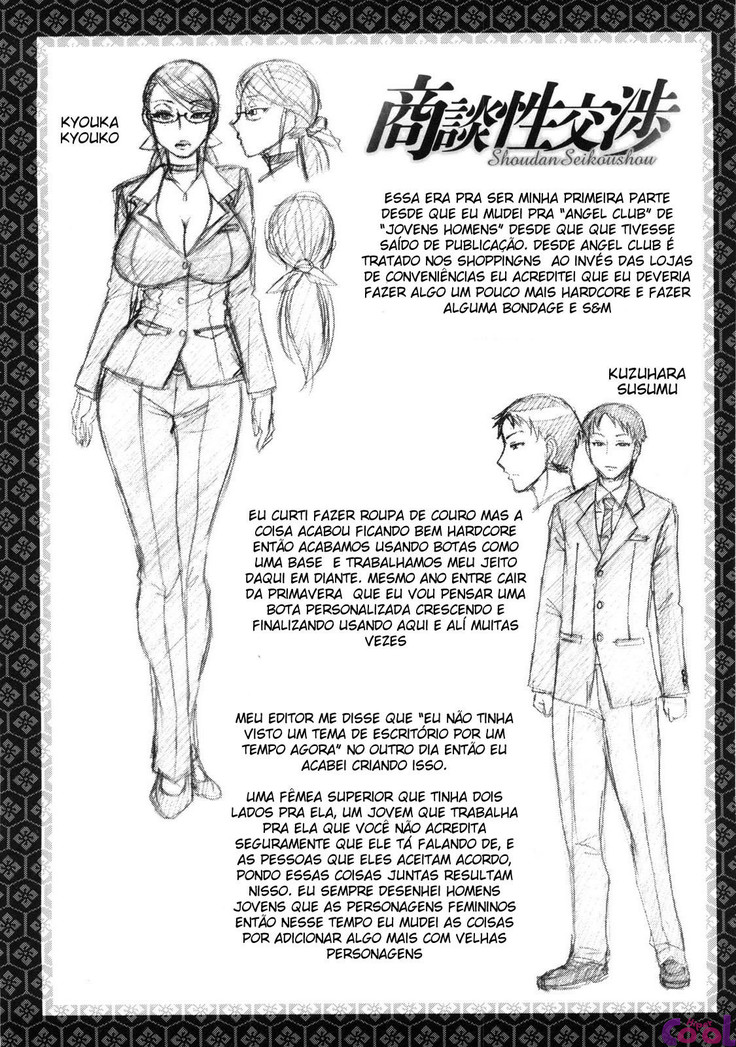 Koushoku Glamorous - Lasciviousness Glamorous