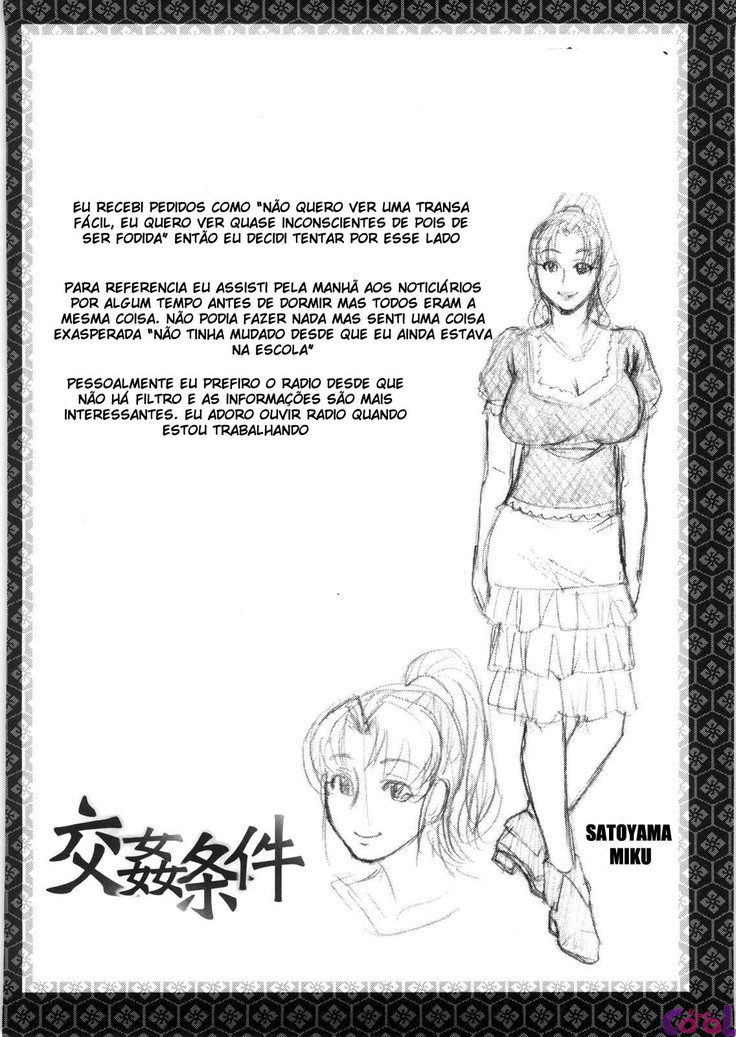 Koushoku Glamorous - Lasciviousness Glamorous