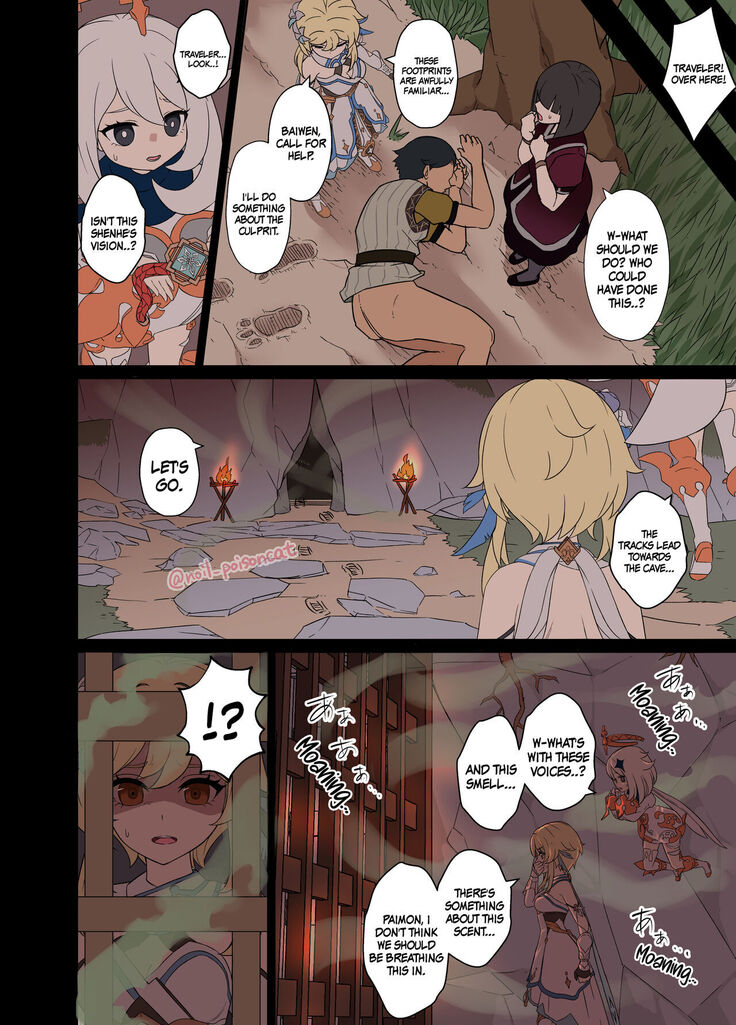 Deisui Shita Shenhe ni Warui Koto o Suru Hanashi