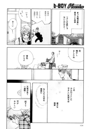 b-BOY Phoenix Vol.7 Tshi no Sa Tokushuu Page #127