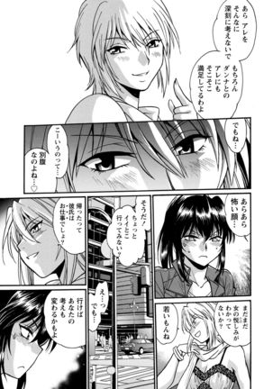 Dokusai Club 3 Page #126