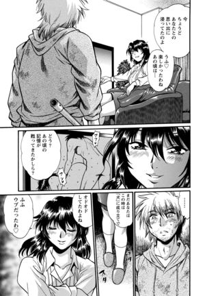 Dokusai Club 3 Page #52