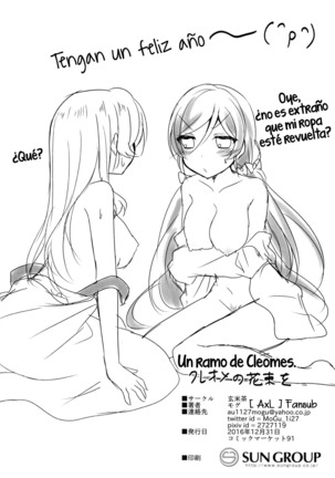 Cleome no Hanataba o | A Bouquet of Cleomes - Page 41