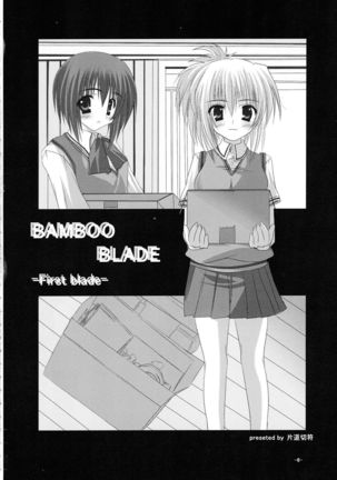 BLADE OF SECOND Page #6