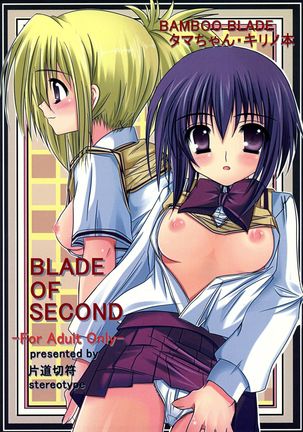 BLADE OF SECOND Page #1