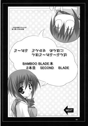BLADE OF SECOND Page #22