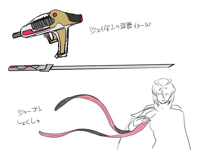 Space Detective Jade Dan Indecent Challenge