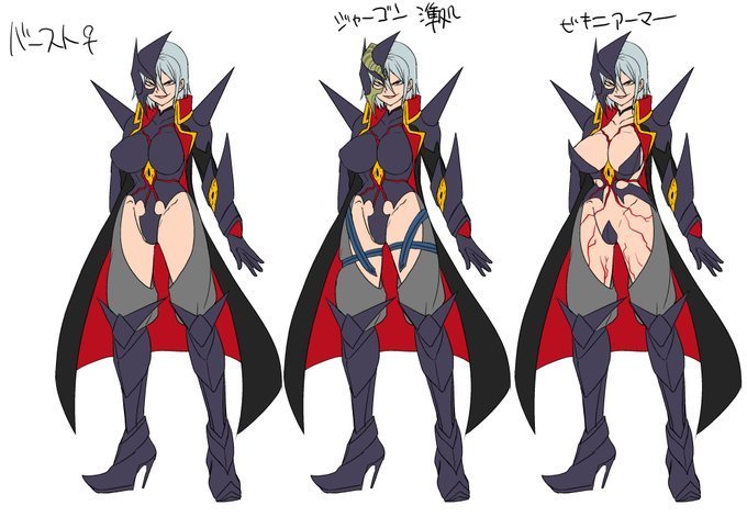 Space Detective Jade Dan Indecent Challenge