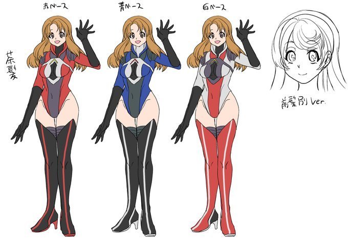 Space Detective Jade Dan Indecent Challenge