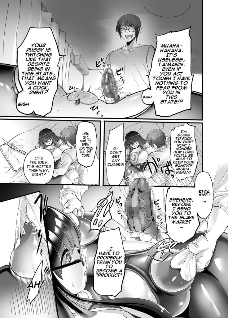 Mine-chan to no Nandemonai Dosukebe na Nichijou