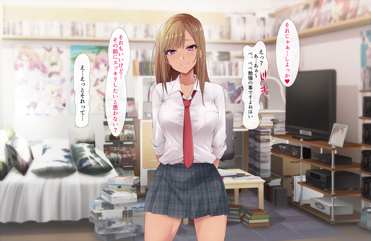 Otaku ni Yarashii Gyaru