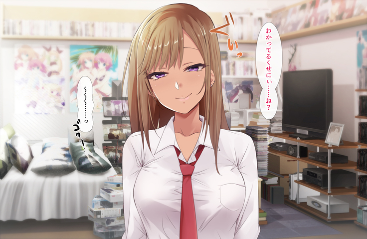 Otaku ni Yarashii Gyaru
