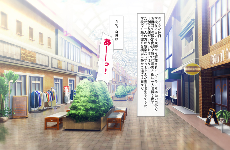 Otaku ni Yarashii Gyaru