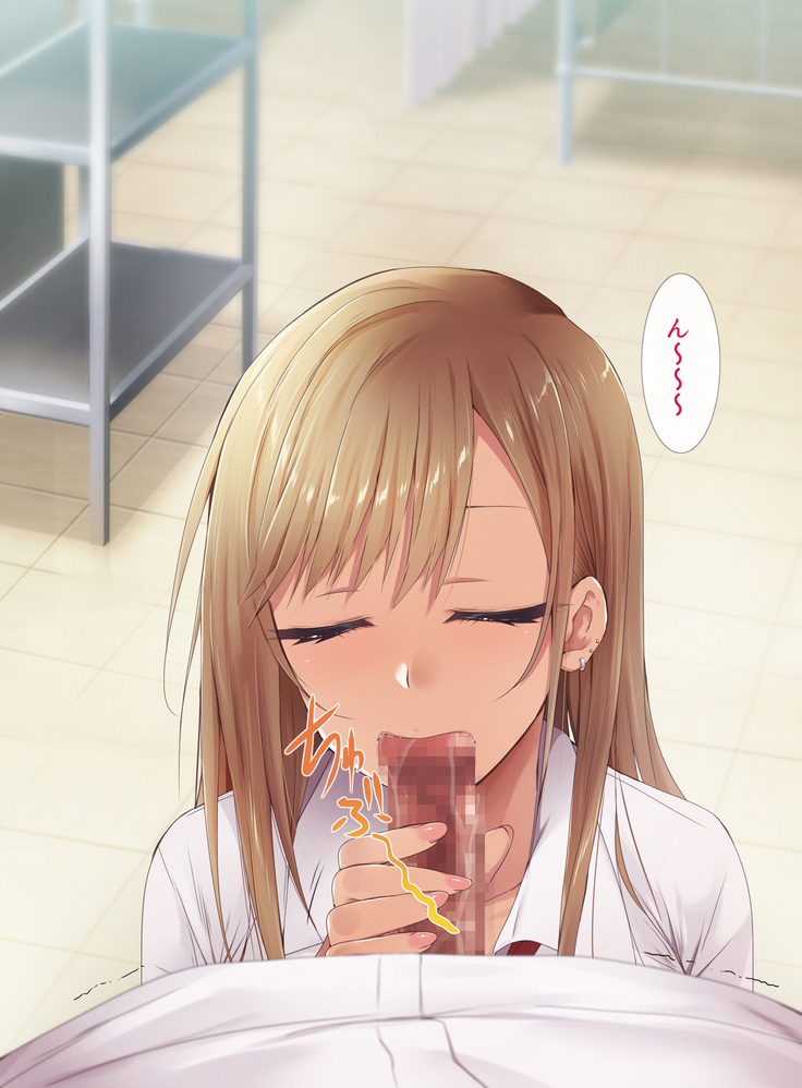 Otaku ni Yarashii Gyaru