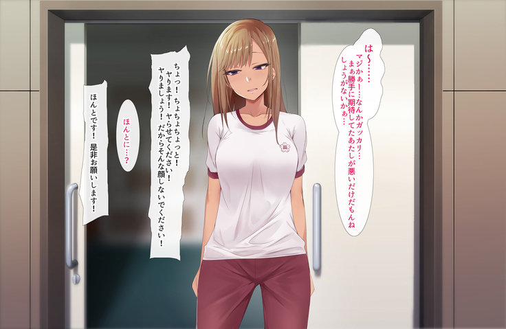 Otaku ni Yarashii Gyaru