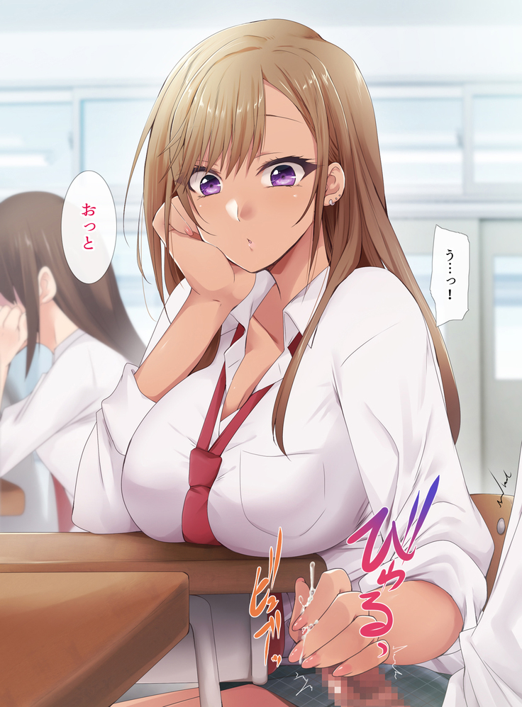 Otaku ni Yarashii Gyaru