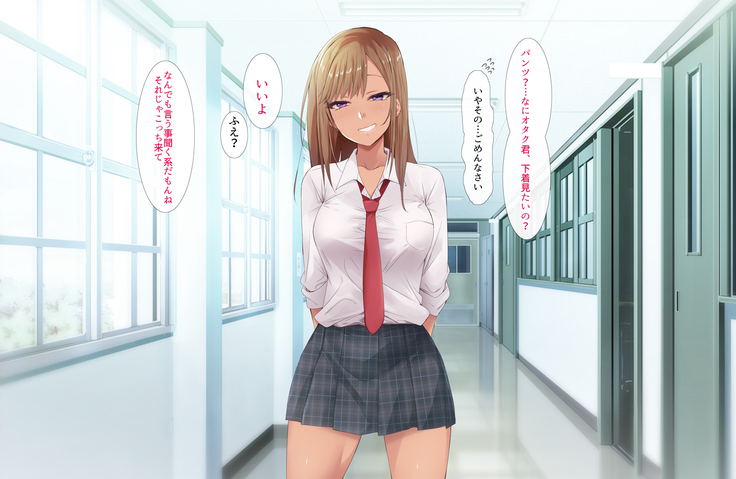 Otaku ni Yarashii Gyaru