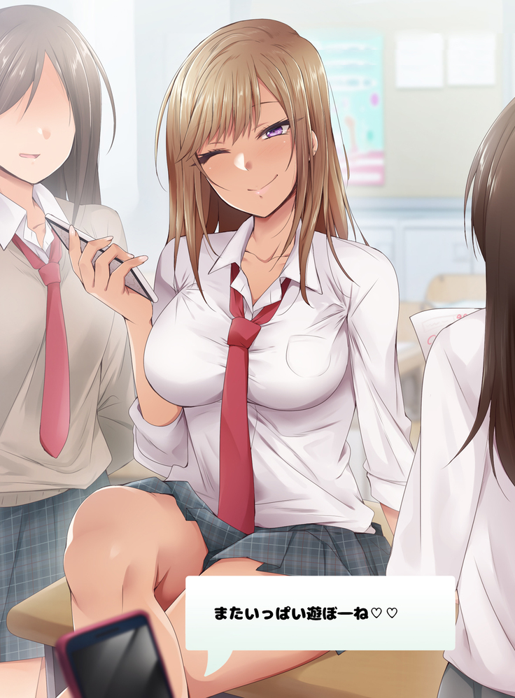 Otaku ni Yarashii Gyaru