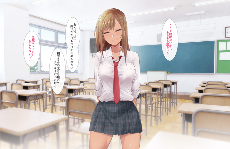 Otaku ni Yarashii Gyaru