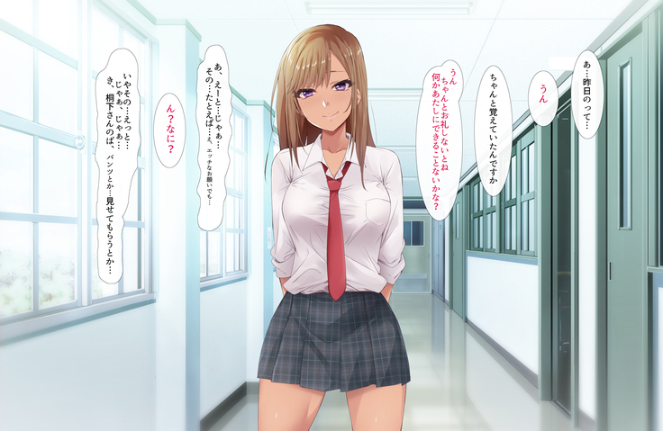 Otaku ni Yarashii Gyaru
