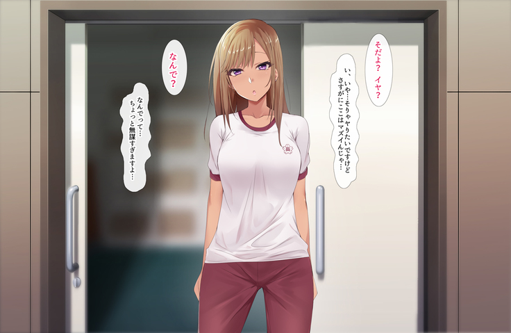 Otaku ni Yarashii Gyaru