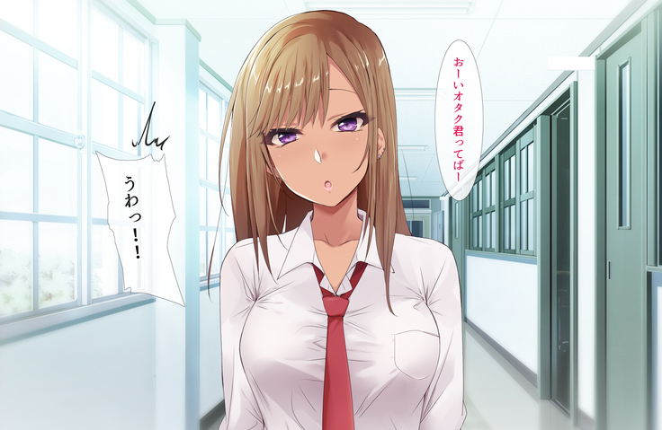 Otaku ni Yarashii Gyaru