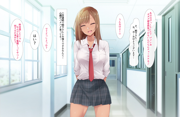 Otaku ni Yarashii Gyaru