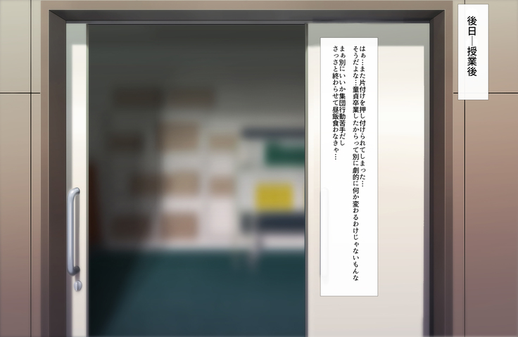 Otaku ni Yarashii Gyaru