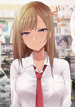 Otaku ni Yarashii Gyaru Page #156