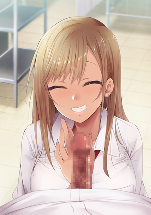 Otaku ni Yarashii Gyaru Page #257