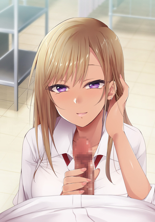 Otaku ni Yarashii Gyaru Page #259