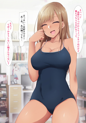 Otaku ni Yarashii Gyaru Page #166