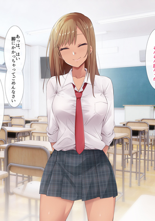 Otaku ni Yarashii Gyaru Page #37