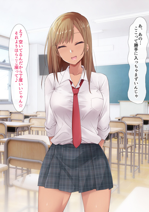 Otaku ni Yarashii Gyaru Page #15