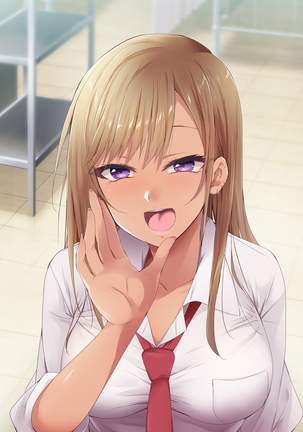 Otaku ni Yarashii Gyaru Page #256