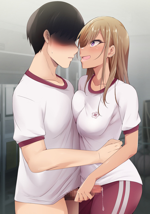 Otaku ni Yarashii Gyaru Page #323