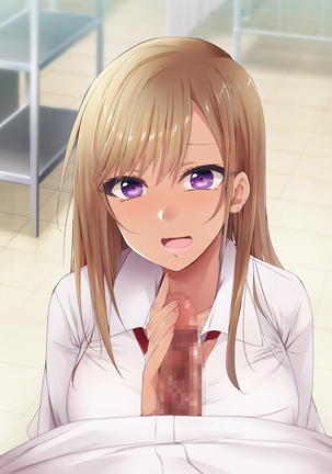 Otaku ni Yarashii Gyaru Page #258