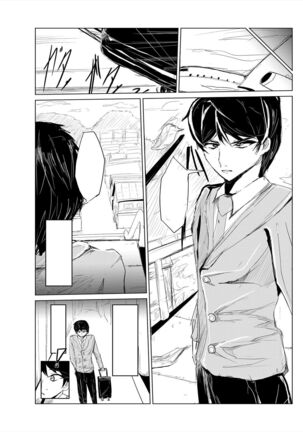 Saimin hāremu-tsukuri 1 Page #32